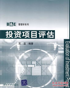 弘毅書店與“孔夫子” 一場基于疊加模式的文化資產思考