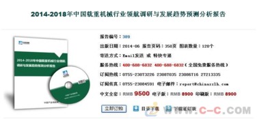 【中咨領航】金融投資行業投資咨詢的專業實踐——策略分析與項目管理之道